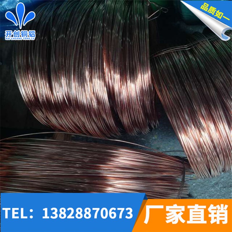 极速C18400铬锆铜线铜丝 点焊电极专A用铜焊丝高导电0.5 1.0 1.5