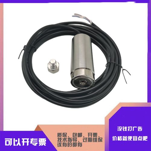 极速振动感测器h一体化振动变送器振动监视器线上测振装置177230