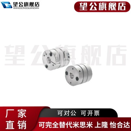 极速51膜片式联轴器DBJ53-D21-d4-D28-5-6-8-e1L0/d34/d28/d55/d4