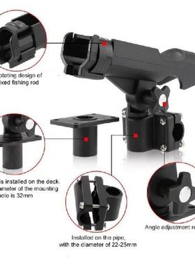 极速Fishing Rod Rack Holdersy For Ocean Boat Rest Adjustable