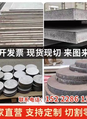 极速201 304 316L 310s 904L 3F21 317L不锈钢中厚板激光 图纸加