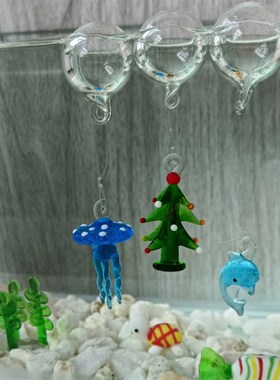 速发手作玻璃章鱼海豚装饰桌面小鱼缸水族斗鱼造景摆件漂浮水母悬