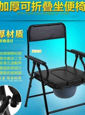 极速Sit chfair folding implement thickening steel old man