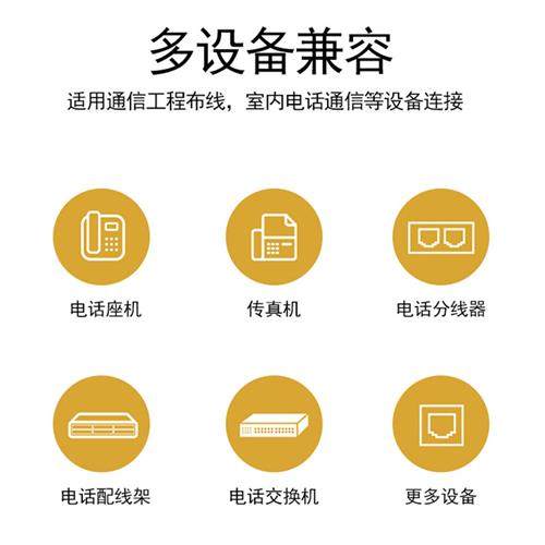 极速6P4C纯铜镀金4芯固定w电话头RJ11四芯电话座机线语音水晶连接