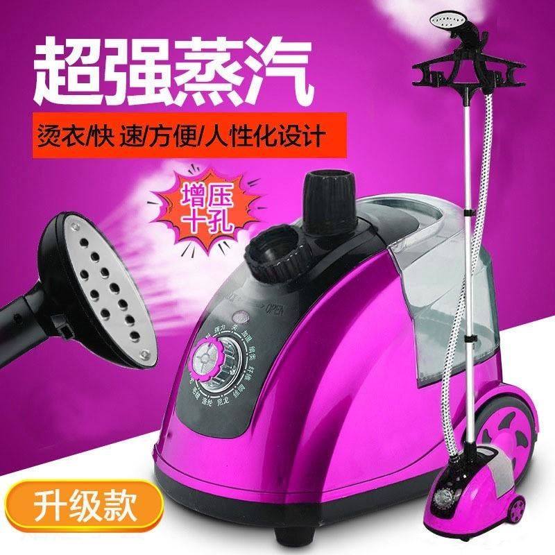 极速。挂烫机家用新款全自动熨斗服装G店专用蒸气立式水蒸汽电.熨