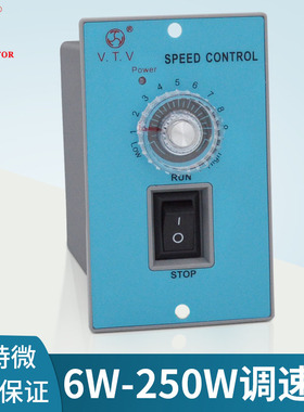 极速VTV220V交流k电机调速器15W25W40W60W90W120W200W调速器 变速