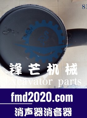 极速特价压路机零部件挖机零件EX200-3,6BTG1消声器消音器
