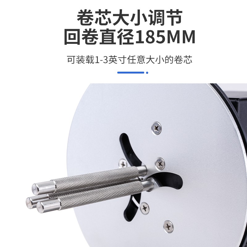 极速R7可调速标签回卷器双向全自动回G卷机不干胶条码机服装吊牌
