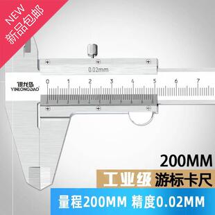 极速Steel 300mml150 workers 200 non-grIadEe industry-precisi