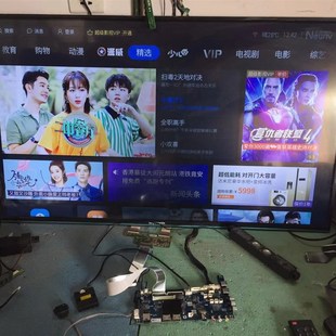 创维2K通用版 0P00 主板 A6S030 T机芯6S03带包 5800 极速全新原装