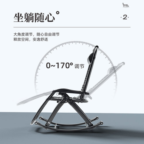 极速阳台休闲椅躺椅户外可折叠摇C椅家用大人懒人沙发摇摇椅花园