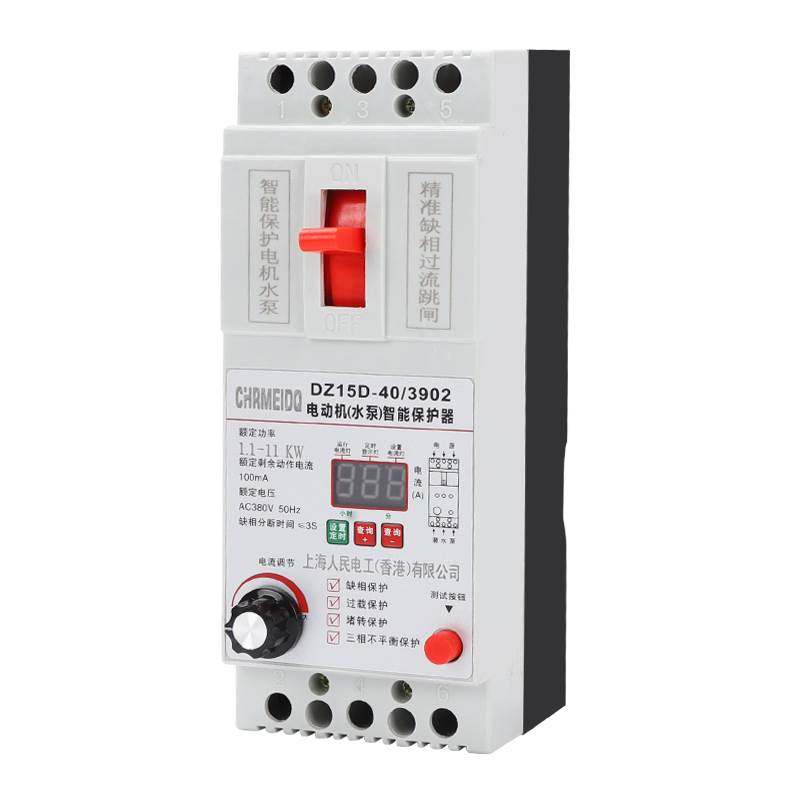 极速DZ15D三相智能数显缺相保护器缺相 K过载 过流 空转 定