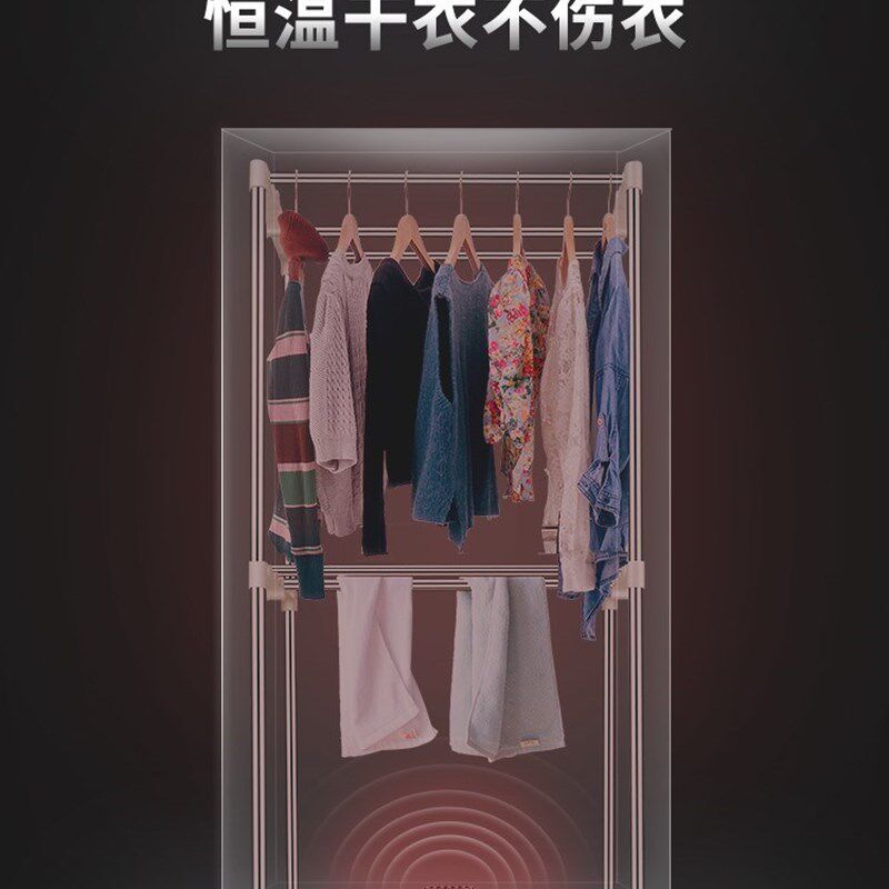 极速家庭烘干机多功能婴儿衣服衣柜式G简易烤衣服烘干器家用可折