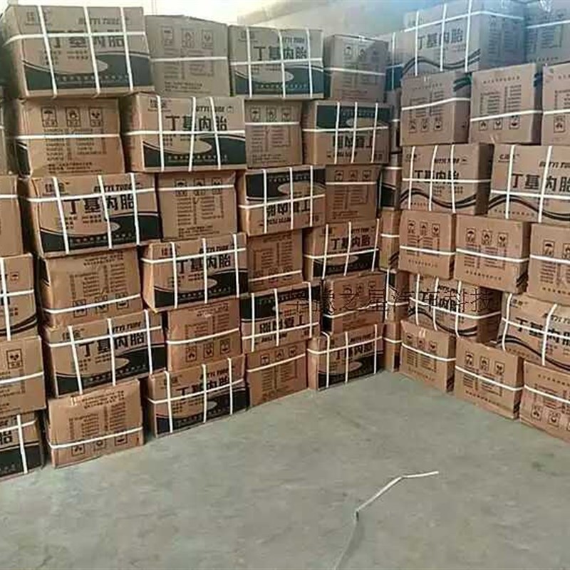 极速。900/1000/11P00/1200B-16/R16内胎铲车轮胎农用车装载机钢