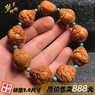 极速橄榄核雕刻钟馗手链橄榄胡雕刻蝙蝠手串老油P核2.0大尺寸送礼