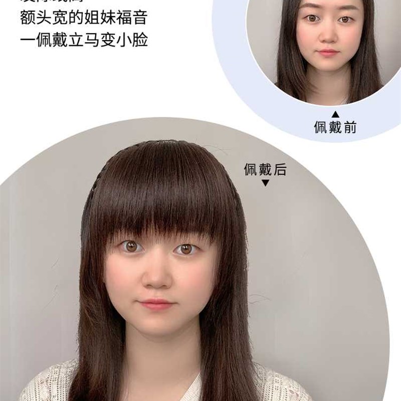 速发辫子发箍刘海一体真发前额头帘鬓角遮白发碎齐刘海假发片
