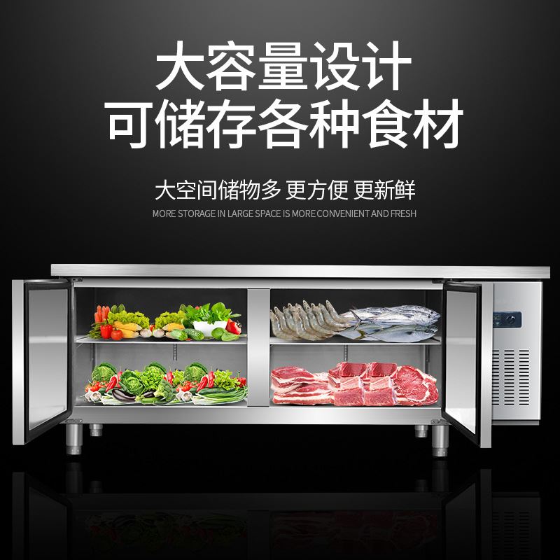 速发冷藏工作台商用厨房不锈钢卧式冷冻双温保鲜平冷饭店操作冰柜