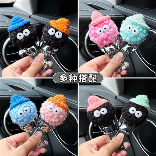 极速汽车安全插带卡口q带延长器固定可爱卡通小煤球接头揷片车载