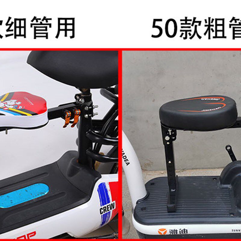 极速电动车前置儿童座椅电动车滑板车快拆折叠宝宝婴儿.坐椅带支