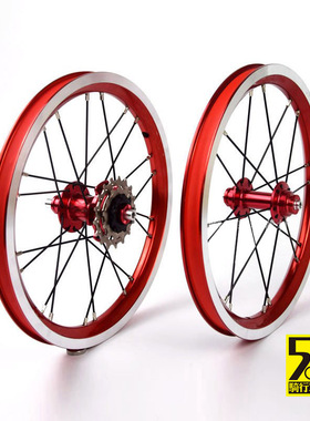 极速QUARRY外三速3速外五速14寸16寸轮组s改风行412前2后5培林折