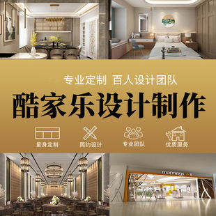 极速代画户型优化 平面布局 loft设E计 自建房设计 效果图 施工图