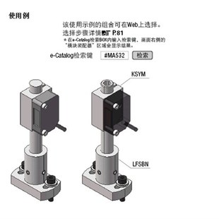 极速光电开关支架传感p器安装支架固定支架互感器支架感应器支架