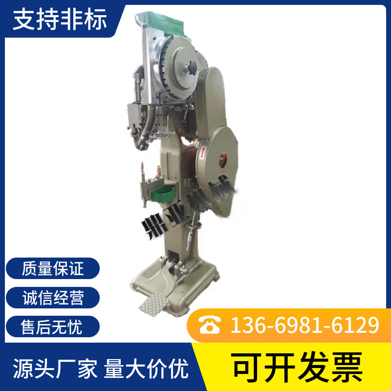 极速蛋卷a桌铆钉机沙滩椅折叠童车柳钉机露营伸缩棚推车压铆机模