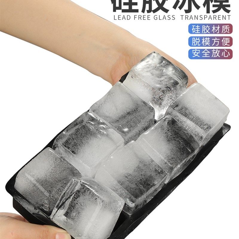 极速Silicone ice cube tray bar whiskey large square ice. mol