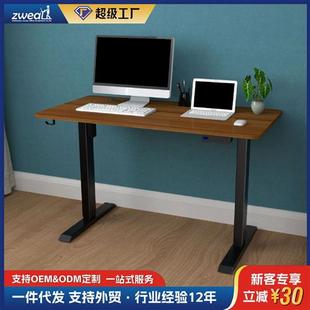 极速20a23新款 智能电脑升降桌电动升降桌架单电机办公桌简约家用
