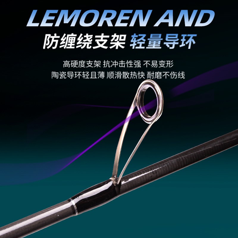 极速思塔克二代套装L泛s用路亚竿碳素远投鲈鱼翘嘴路亚钓鱼竿