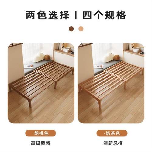 极速新款缩单人床90公分p床架子无床头900宽90&;200小户型实木沙