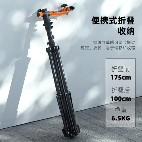 极速西骑者自行车维修p架修车工具台山地公路车调车架可折叠洗车