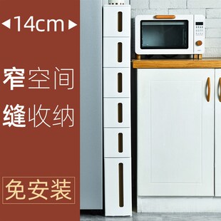 极速夹缝收纳柜14cm厨房抽屉式缝D隙置物边柜卫生间夹缝柜超窄缝