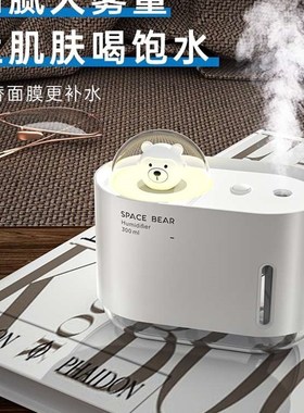 极速Kini香薰加湿器小型夜灯净化空气I宿舍办公室桌面办公桌家用