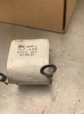 极速BM MKP-L 10UF 10F x微法 800V 无感轴向吸收电容CBB16 120