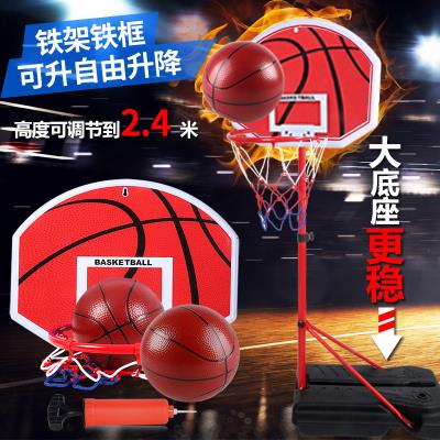 极速易室内栏框男孩立式套w装球篮篮球儿童幼儿园架落地式亲子