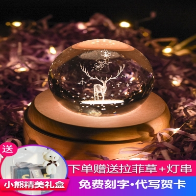 速发6.1儿童节礼物祝福水晶球音乐盒旋转天空之城八音盒女送女友