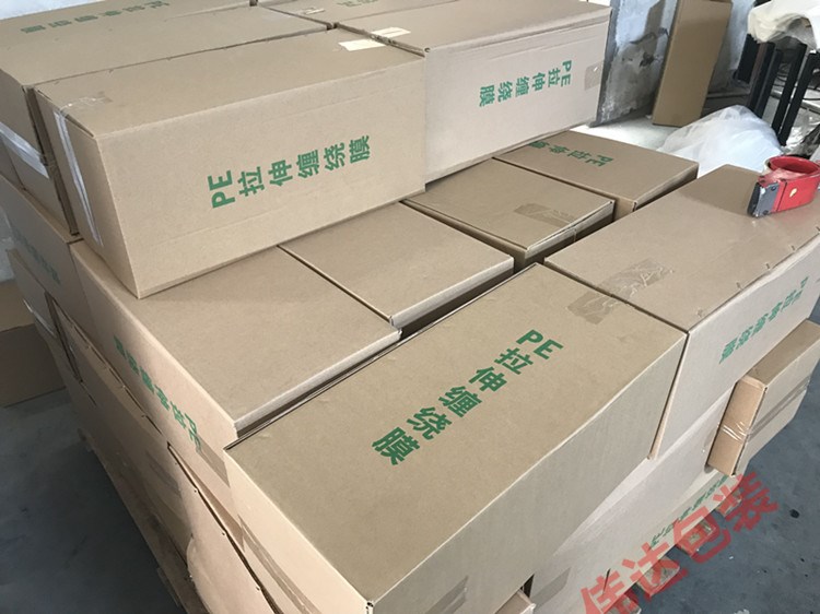 极速50cm宽缠绕膜PqE保护膜拉伸膜塑料薄膜包装膜工业膜大卷打包