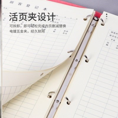极速沙龙理髲店疗程登记簿鞋店洗车店G会员登记本管理会员卡访客