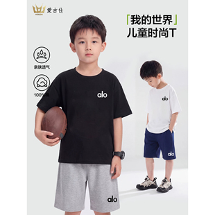 儿童简约套装纯棉短袖t恤男童女童新款体恤中大童帅气冰感短裤夏