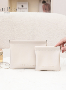 口红包化妆品收纳袋收纳包自动闭合弹片耳机数据线杂物内胆包便携