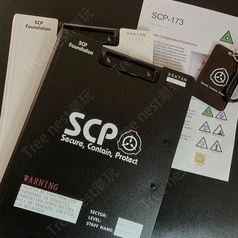 scp基金会周边文件夹cos