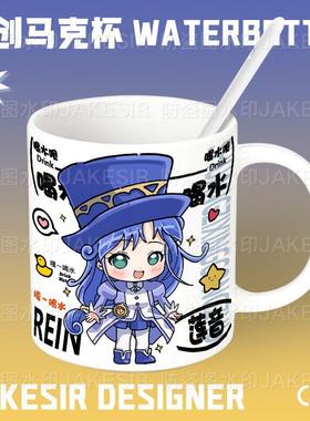 双子星公主莲音陶瓷喝水杯子马克杯咖啡杯办公室家用高颜值