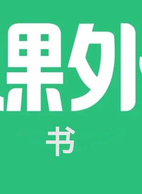 掌阅课外书 360天 青少年课外阅读 平板学习机 读书郎