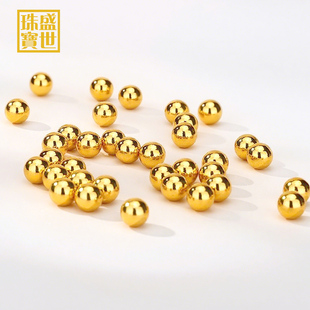 999足金金珠黄金手链两世欢莲蓬转运珠DIY小金珠硬金 盛世珠宝