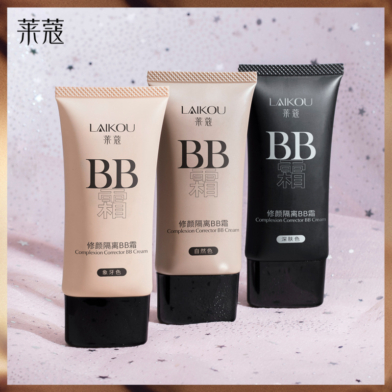 莱蔻bb霜50g保湿不脱妆粉底液加轻薄妆容化妆品彩妆厂家