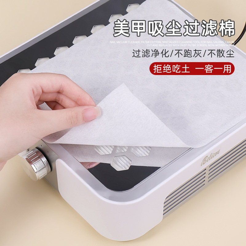 美甲吸尘器过滤棉可卸不掉屑粉尘过滤网备用过滤更换清洁工具