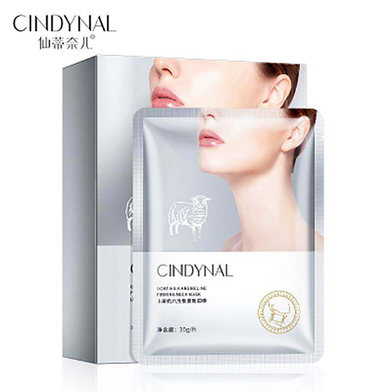 颈膜去颈纹贴官方旗舰店正品淡化颈纹嫩白紧致美颈霜颈部护理面膜