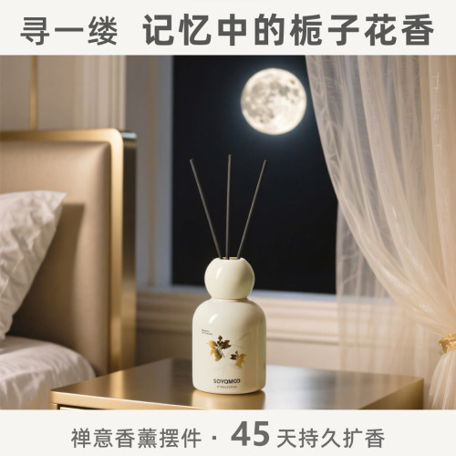 栀子花45天持久扩香禅意香薰摆件