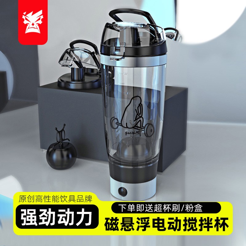 PUMPHULK电动磁悬浮自动搅拌杯